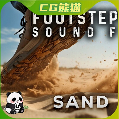 UE4虚幻5 Footsteps Sound FX - Sand 脚步声特效 - 沙子