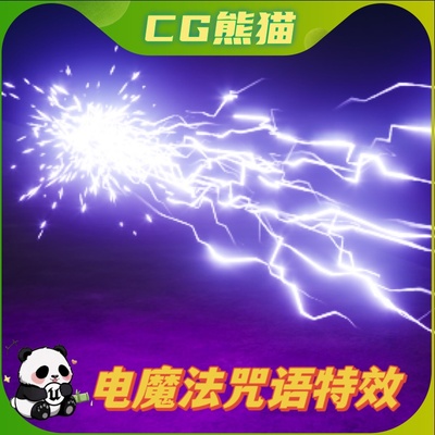 UE4虚幻5 Electric Magic Spells Niagara FX 电魔法咒语特效