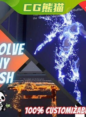 UE4虚幻5 Dissolve Any Mesh V2.0 任意溶解粒子特效
