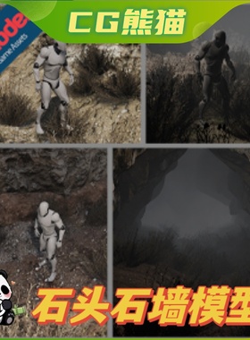 UE4虚幻5 Stone Walls Vol. 4 by Unimodels 石头悬崖石墙模型