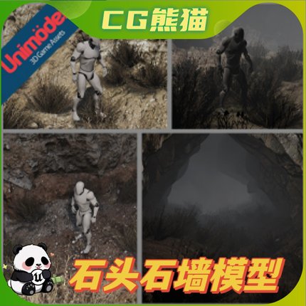 UE4虚幻5 Stone Walls Vol. 4 by Unimodels 石头悬崖石墙模型