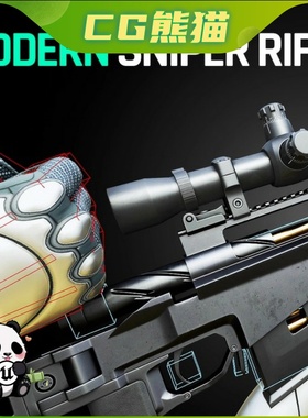 UE5虚幻5 Modern Sniper Rifle Rigged Game Ready Model 狙击枪