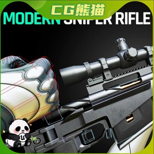 UE5虚幻5 Modern Sniper Rifle Rigged Game Ready Model 狙击枪