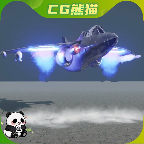 UE5虚幻5 VTOL Thrusters FX 火箭推进器火焰特效