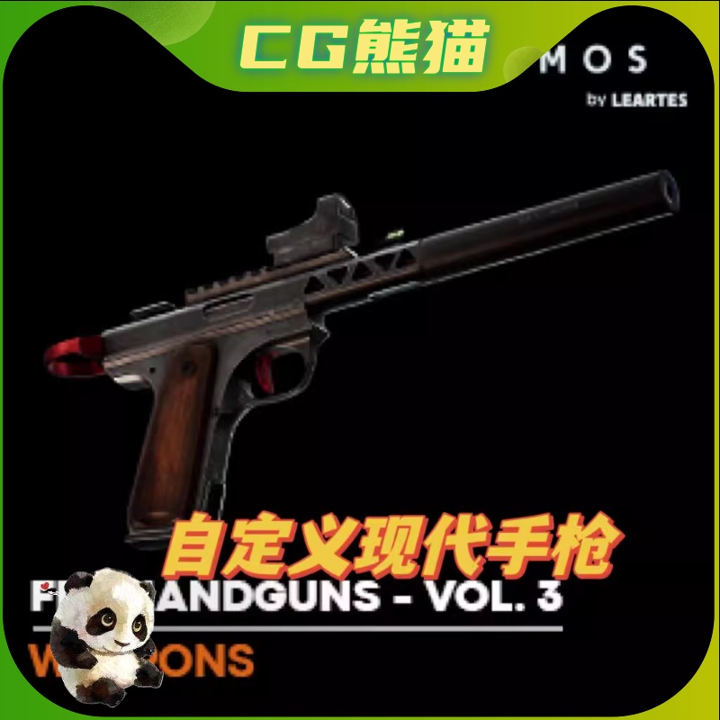 UE4虚幻5(5) FPS 4K Custom Modern Handguns- VOL.3手枪模型