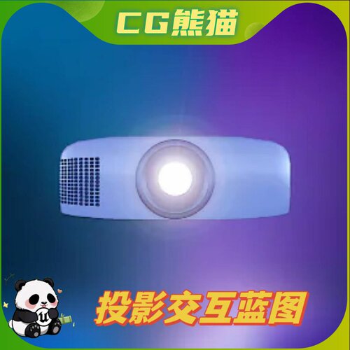 UE4虚幻5.1 Projector 投影摄影视频动态蓝图 4.26-5.1