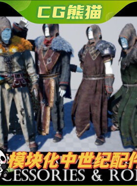 UE4虚幻5 ROG Modular Medieval Accessories and Robes