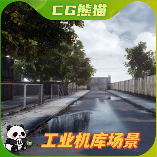 UE4虚幻5 Industrial Area Hangar 工业园区机库工厂场景