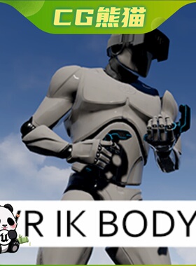 UE5虚幻5.4 VR IK Body 根据VR输入评估身体位置插件