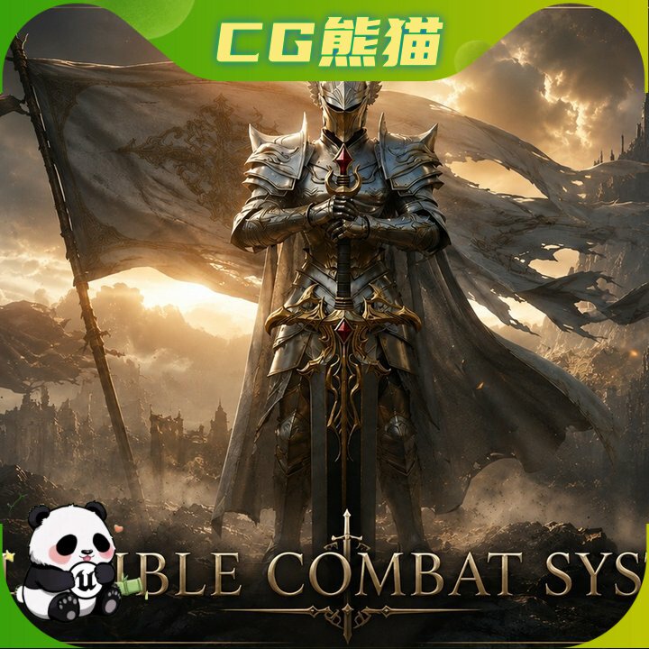 UE5.5-5.8 Flexible Combat System MYTHIC Framework 战斗系统