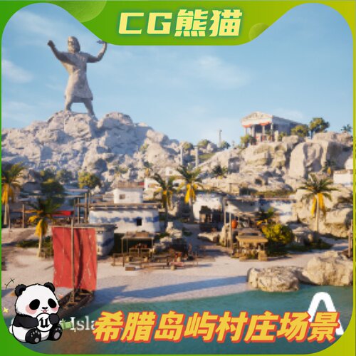 UE4虚幻5 Greek Island 希腊岛屿寺庙村庄场景环境