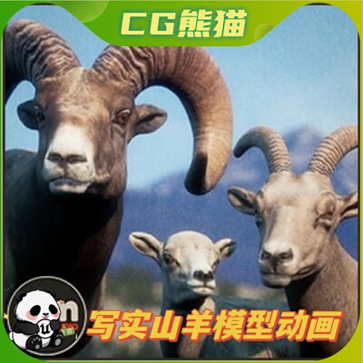UE4虚幻5 Animalia - Bighorn Sheep (pack) 写实山羊模型动画