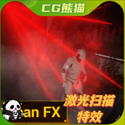 UE4虚幻5 Scan FX 扫描激光感应特效 永久更新