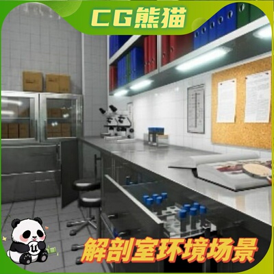 UE4虚幻5 AUTOPSY ROOM 解剖室停尸房环境场景