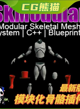 UE4虚幻5.4 SKModular Plugin [blueprint] 模块化插件 4.26-5.4