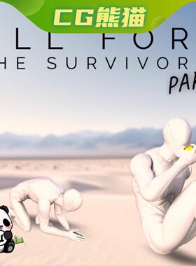 UE5虚幻5 150 Survivors Animations Part 2 生存游戏人物动画包