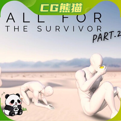 UE5虚幻5 150 Survivors Animations Part 2 生存游戏人物动画包