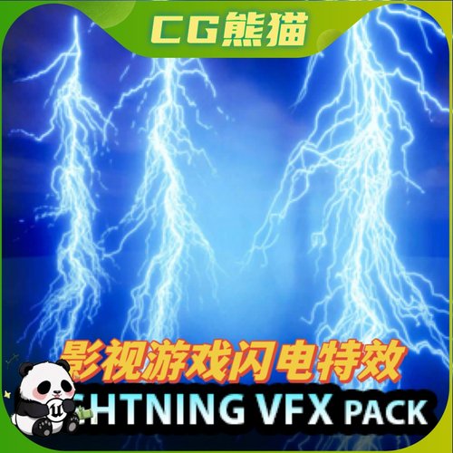 UE5虚幻5 Lightning & Electric Effect Alembics Pack 闪电