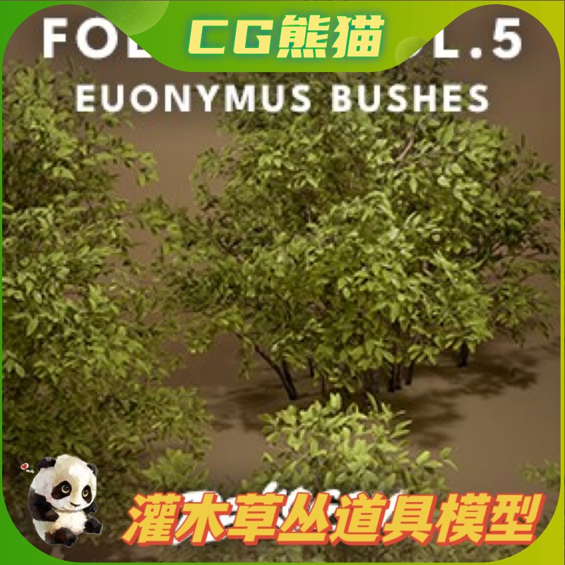 UE5虚幻5 Foliage VOL.5- Euonymus Bushes高品质灌木草丛道具