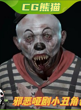 UE4虚幻5 Evil Mime 邪恶哑剧小丑角色人物模型