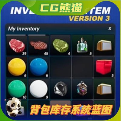 UE5虚幻5 Inventory + Item System 背包物品库存系统蓝图
