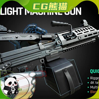UE5虚幻5 Modern Light Machine Gun Rigged Game Ready Model