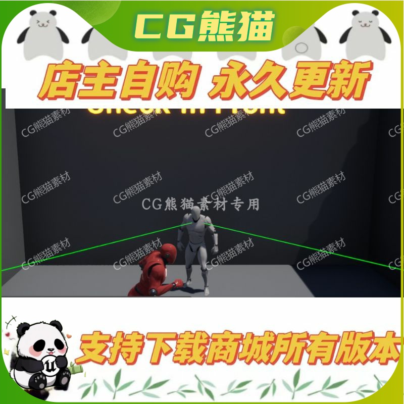 UE4虚幻5蓝图 RS: Utility Function Library 使用函数库合集