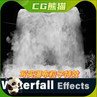 UE5虚幻5 Waterfall Fx 写实瀑布激流水花粒子特效