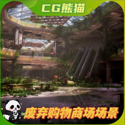 UE4虚幻5 Abandoned Shopping Mall 废弃购物商城超市场景