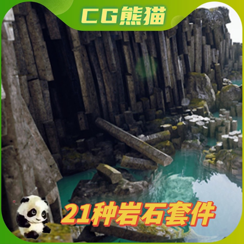 UE4虚幻5 Basalt Columns and Rocks 21 Types - AssetKit PBR