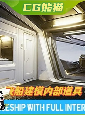 UE4虚幻5 Phobos Starhopper Spaceship with Full Interior飞船