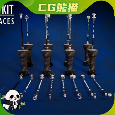 UE4虚幻5 A Krojyn Kit - Modular Maces 模块化钉头锤武器模型