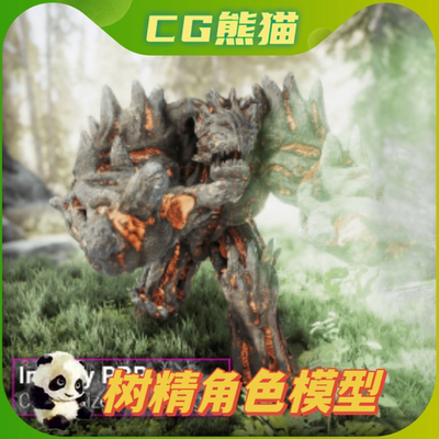 UE4虚幻5 Treant Monster Creature - Fantasy RPG 树精角色模型