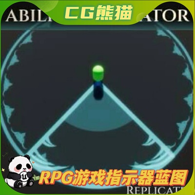 UE5虚幻5 RPG Indicator RPG游戏法术技能指示器蓝图模板