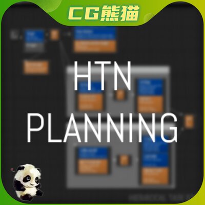 UE4虚幻5.2 Hierarchical Task Network Planning AI V1.11版本