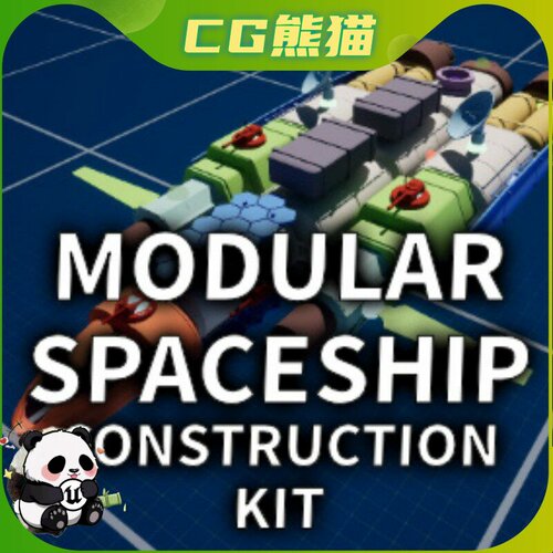 UE5虚幻5 Modular Spaceship Construction Kit 模块化宇宙飞船