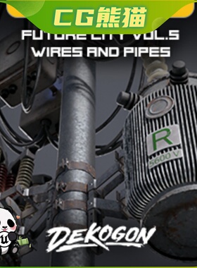 UE5虚幻5 Future City VOL.5 - Pipes and Wires 未来城市管道