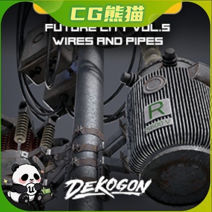 UE5虚幻5 Future City VOL.5 - Pipes and Wires 未来城市管道