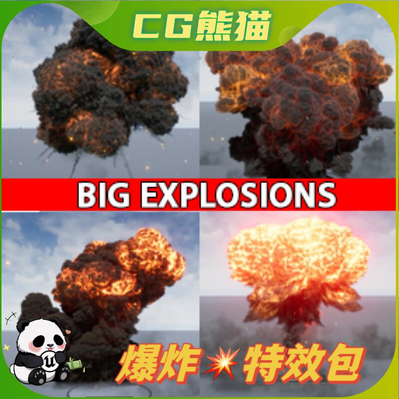 UE4虚幻5 Big Explosions 写实大爆炸火焰烟尘粒子特效 包