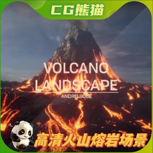 UE4虚幻5 8K Volcano Landscape Pack高清火山熔岩岩浆地形场景