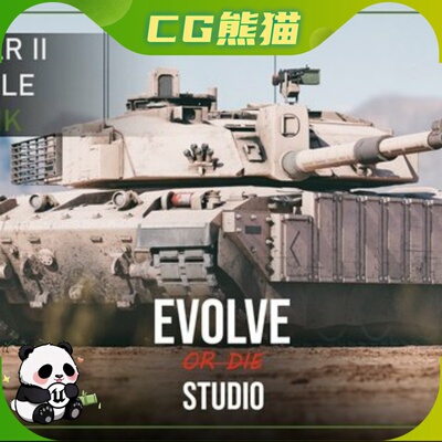 UE5虚幻5 Tank Drivable Challenger2 Battle Tank 挑战者2型坦克