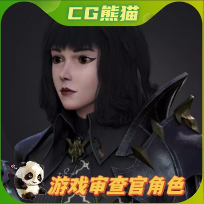 UE4虚幻5 Inquisitor 游戏就绪审查官女性角色带骨骼