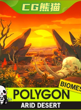 UE4虚幻5 POLYGON - Arid Desert - Nature Biome 卡通干旱沙漠