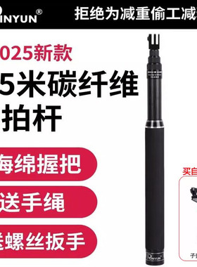 1.5米GoPro MAX滑雪潜水Insta360大疆osmo 360隐形杆碳纤维自拍杆