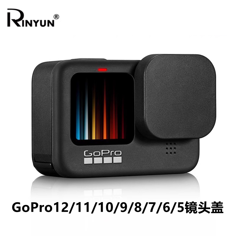 GoPro12/11/10/9/8/7/6镜头盖