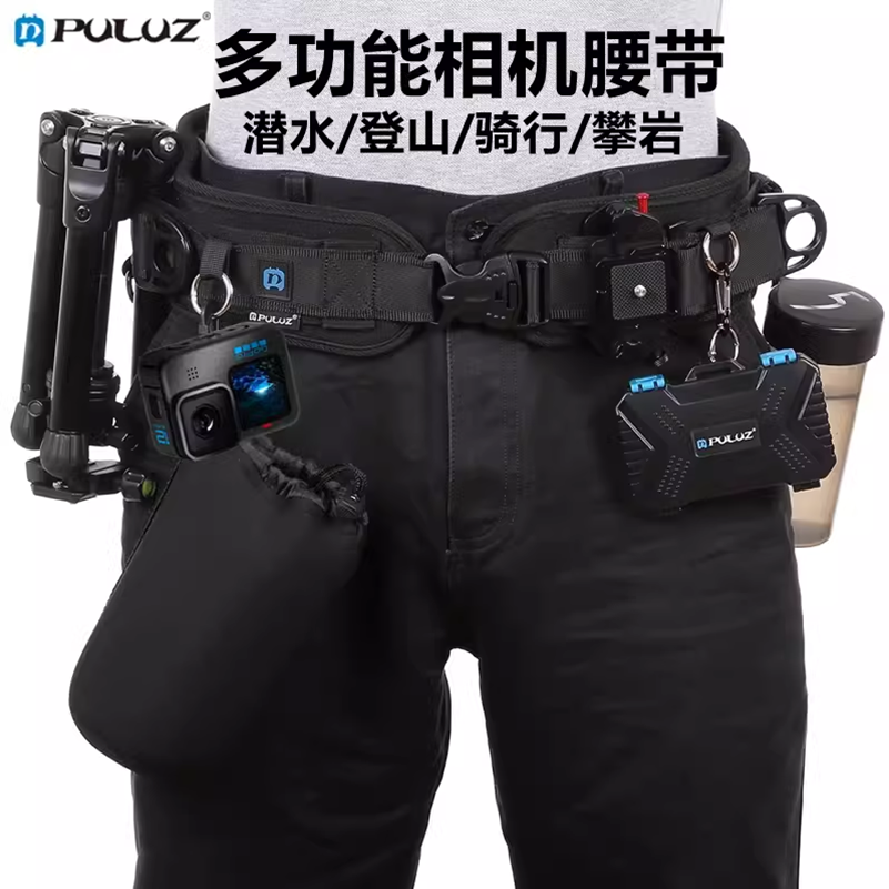 多功能相机快挂潜水钓鱼腰带