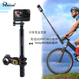 適用Insta360 X3自行車第三人稱車把騎行支架山地車固定夾