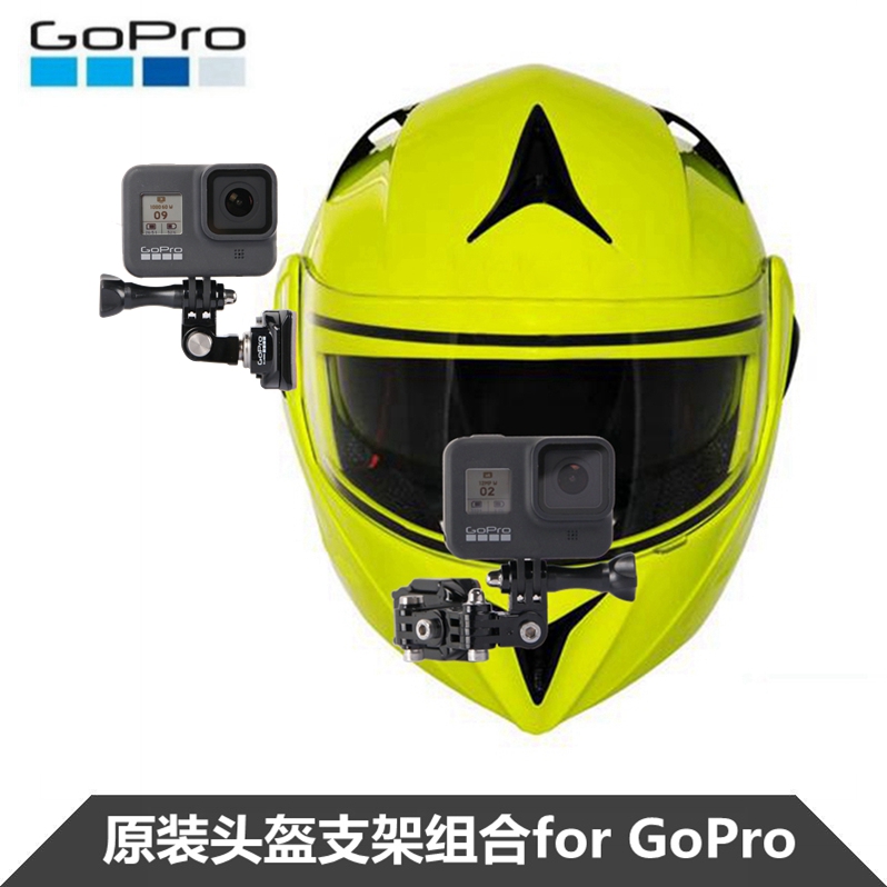 GoPro滑雪骑行头盔下巴拍摄支架