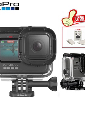 GoPro原装防水壳滤镜hero13/12/11/9/8/7/6/5black原厂防水壳后盖