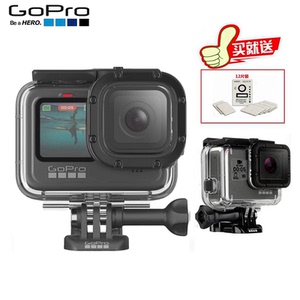 GoPro原装防水壳滤镜hero13/12/11/9/8/7/6/5black原厂防水壳后盖